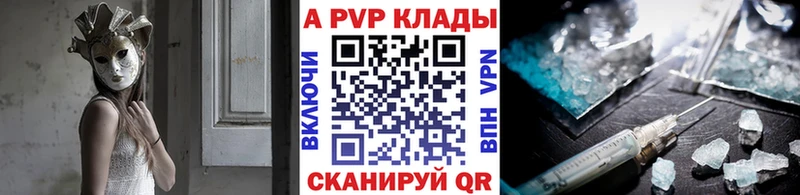 Купить наркотики Кисловодск Каннабис COCAIN ГАШ Мефедрон