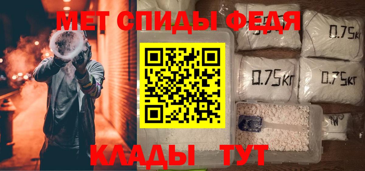 Амфетамин Premium Кисловодск