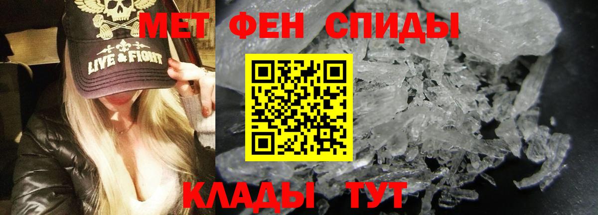 Амфетамин  Amphetamine Premium  Amphetamine  Кисловодск  Вход с VPN 
