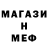 Кетамин VHQ Mohammed Elfeki