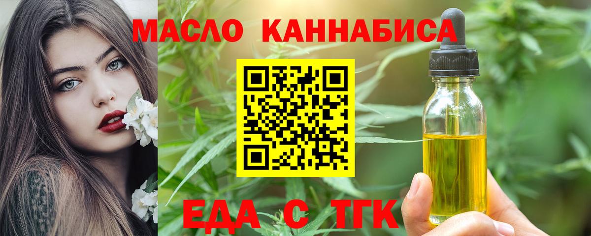 Кисловодск  Canna-Cookies конопля  Вход с VPN 