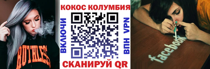 КОКАИН Перу  Кисловодск 