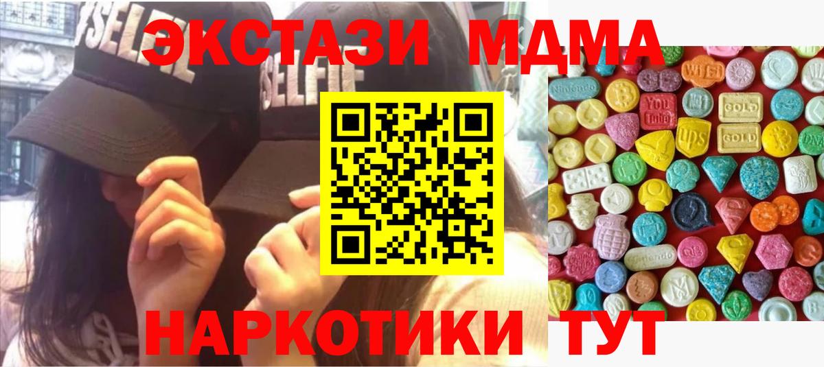 ГАШИШ  Вход с VPN  МАРИХУАНА  Кисловодск  NBOMe  Меф кристаллы  МДМА  Бошки Шишки 