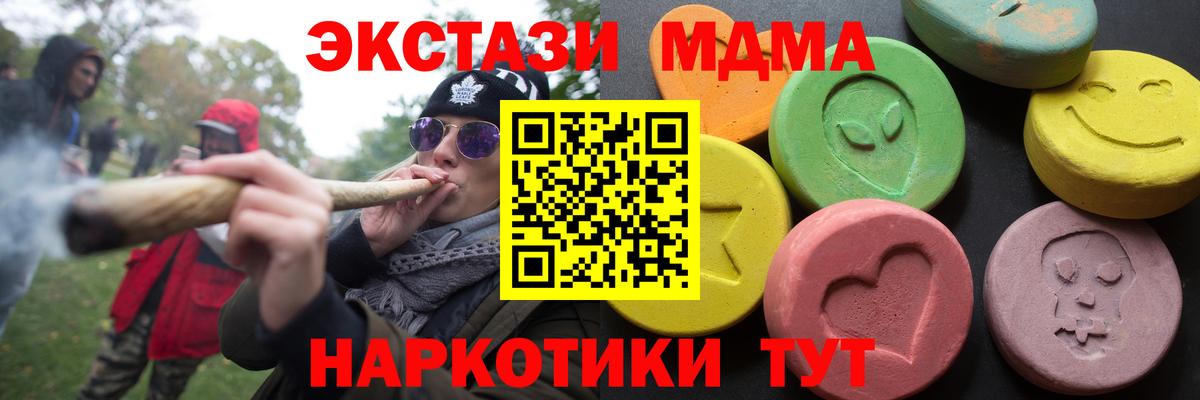 ЭКСТАЗИ Philipp Plein Кисловодск
