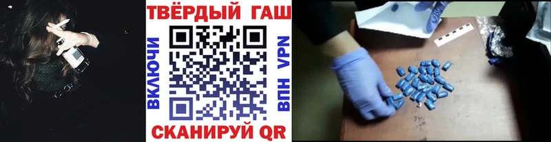 ГАШ индика сатива Кисловодск