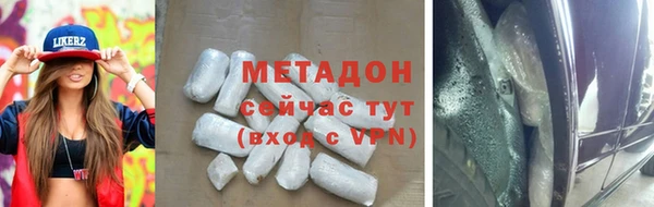 кокаин перу Киреевск