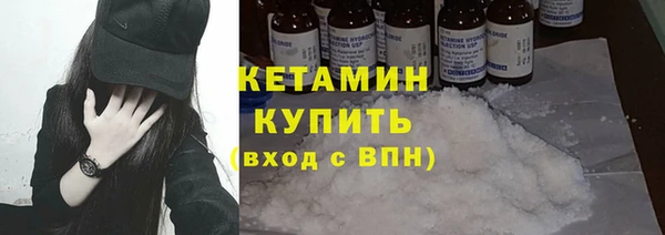 альфа пвп Новосибирск