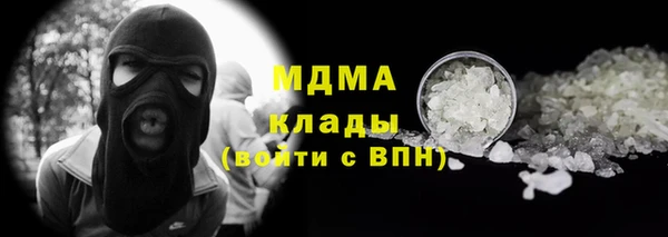 кокаин перу Киреевск