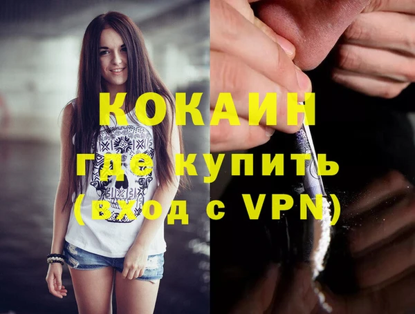 кокаин перу Киреевск