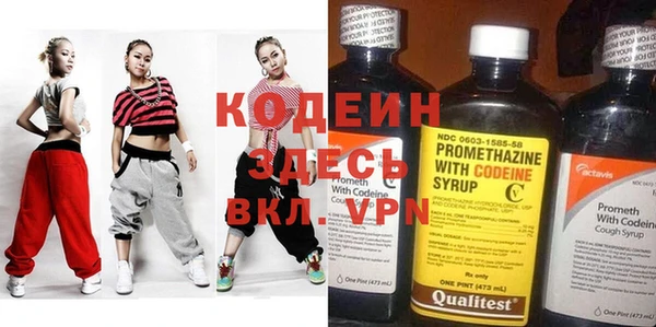 кокаин перу Киреевск