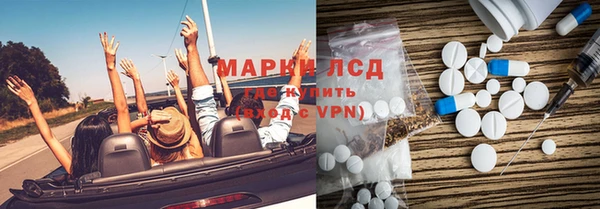 кокаин перу Киреевск