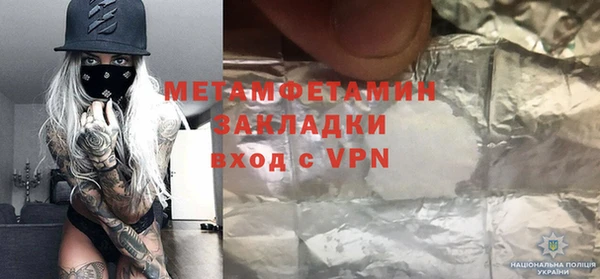 индика Кинешма