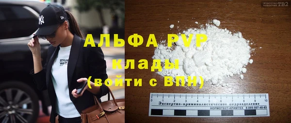 кокаин перу Киреевск