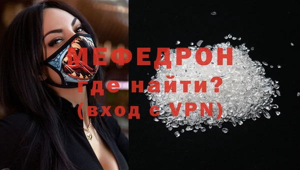 альфа пвп Новосибирск