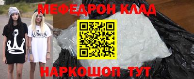 МДМА Камышлов