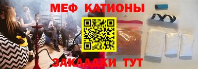 МДМА Камышлов