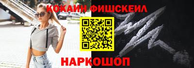 бутик Канаш