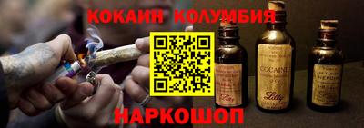 гашик Кандалакша
