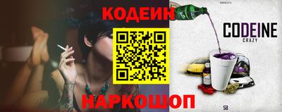 бутик Канаш