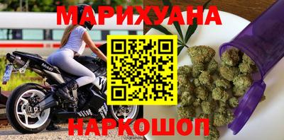 МДМА Камышлов