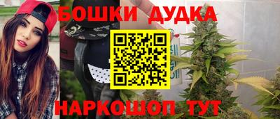бутик Канаш