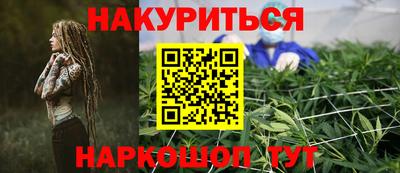 МДМА Камышлов