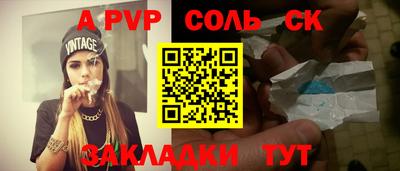 МДМА Камышлов