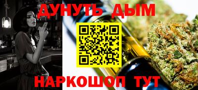бутик Канаш