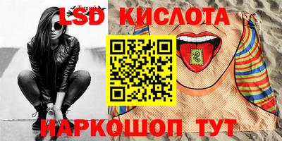 МДМА Камышлов