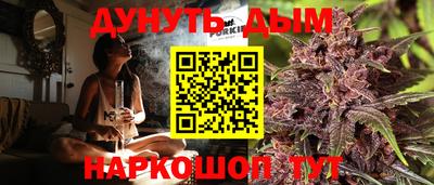 бутик Канаш