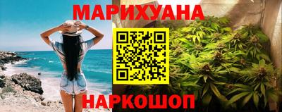 гашик Кандалакша