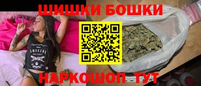 МДМА Камышлов