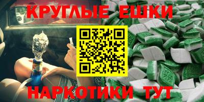 МДМА Камышлов