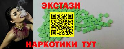 бутик Канаш