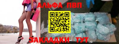 МДМА Камышлов