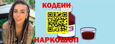 гашик Кандалакша