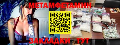 гашик Кандалакша