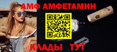 гашик Кандалакша