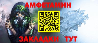 гашик Кандалакша