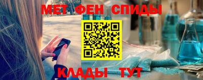 гашик Кандалакша