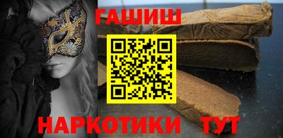 гашик Кандалакша