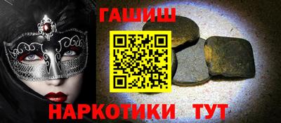 гашик Кандалакша