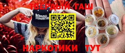 МДМА Камышлов