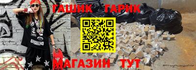 МДМА Камышлов