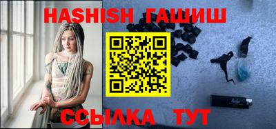 бутик Канаш