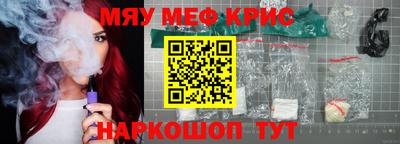гашик Кандалакша