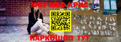 гашик Кандалакша