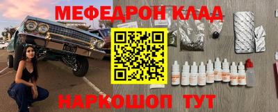 бутик Канаш