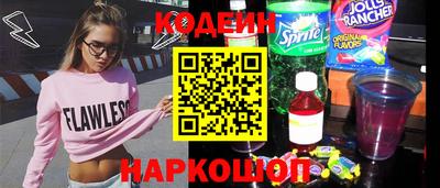 бутик Канаш