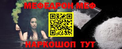 гашик Кандалакша